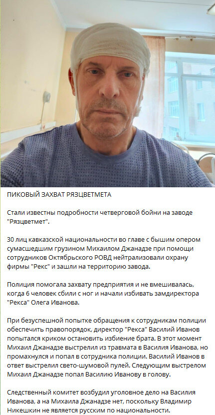 Автор: https://t.me/FSBRyazan/3785