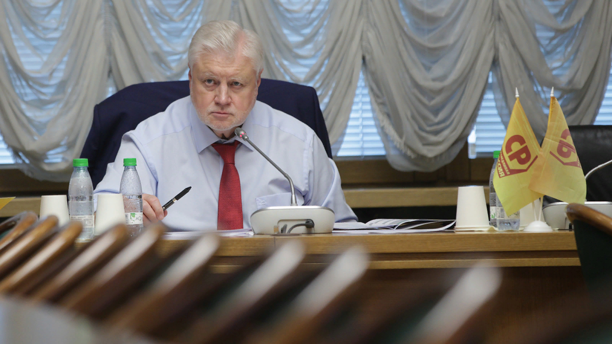 Сергей Миронов