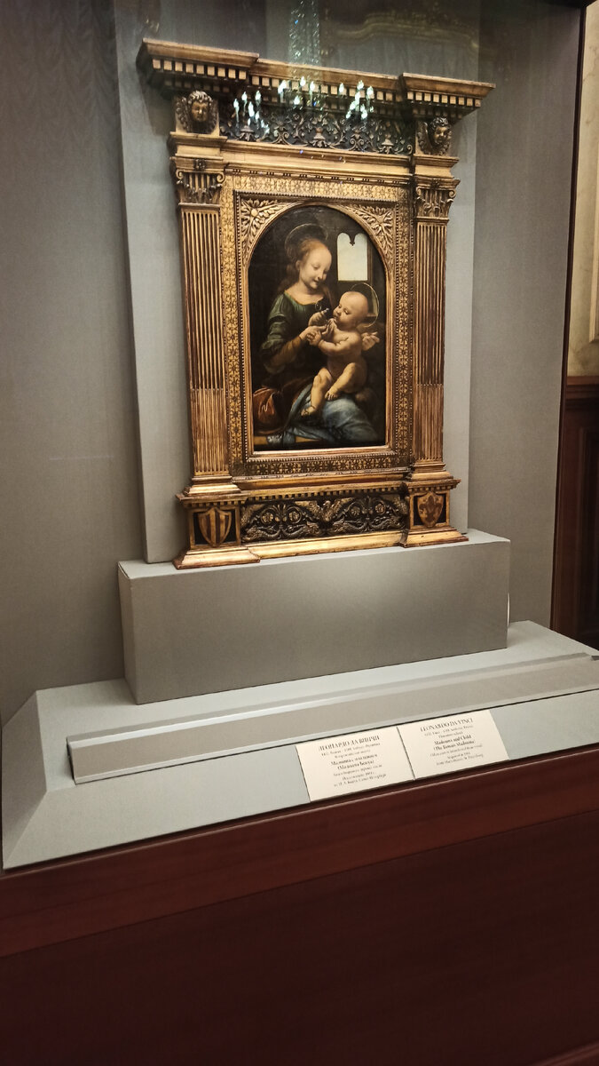 Эрмитаж.Леонардо да Винчи "Мадонна с младенцем".