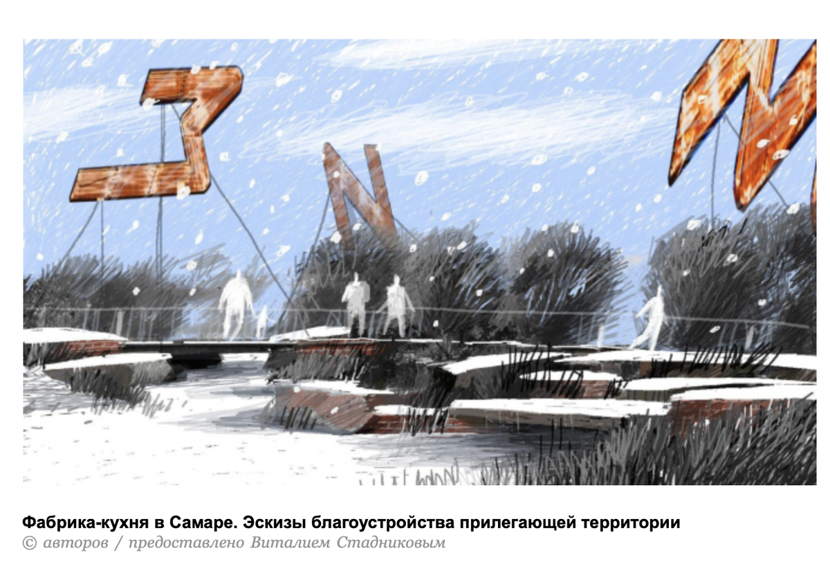 https://archi.ru/projects/russia/17154/fabrika-kukhnya-v-samare-restavraciya