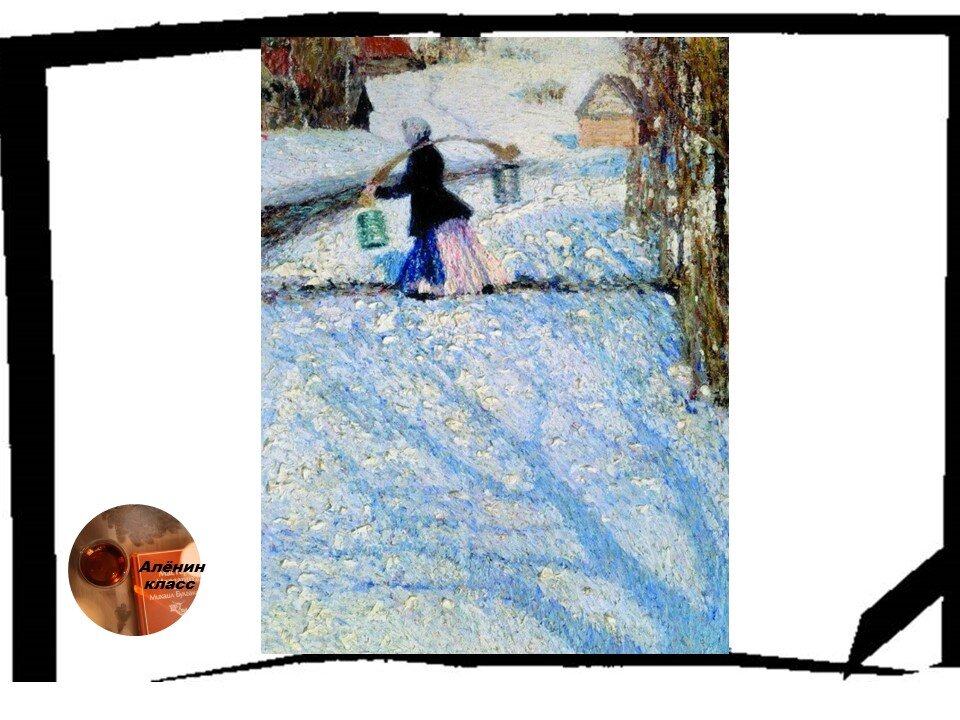 Доброе утро!