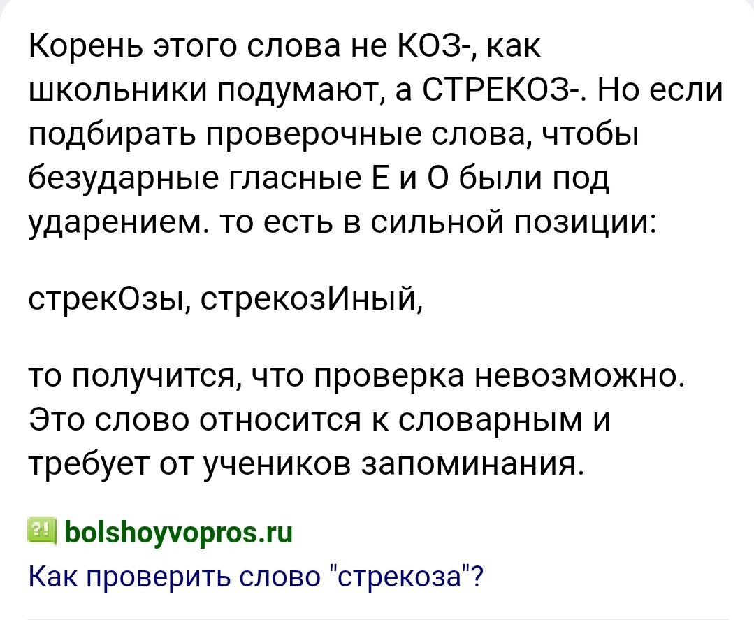 Почему погибли другие цивилизации? Как русский язык уничтожает нашу, а  басня Крылова рушит семьи? | ИСТИНА СВЕТА от Натальи Ф. | Дзен