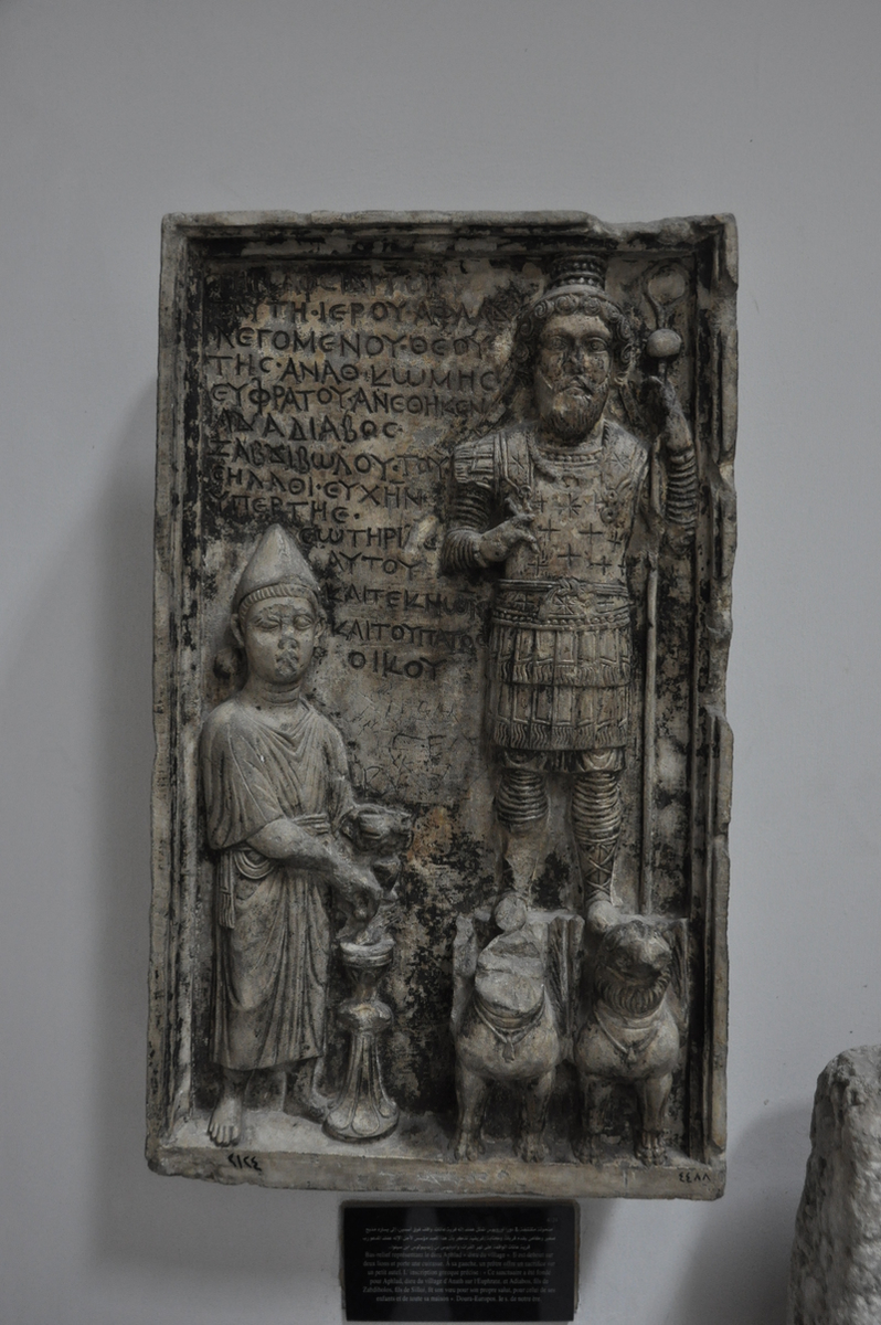 Стелла Афладада,1-2век Нашей Эры,Дуро Европос.