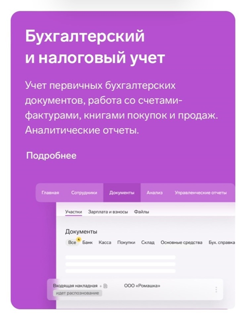 Скриншот