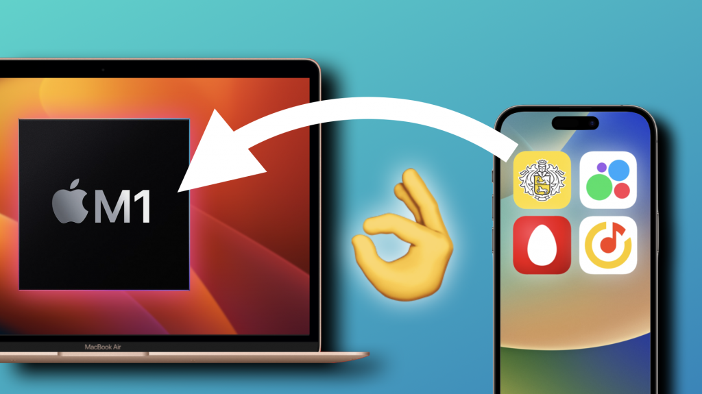 Playcover. Silicon Chip игра. Гайды IOS. Установить Apple. Установка MACBOOK m1.