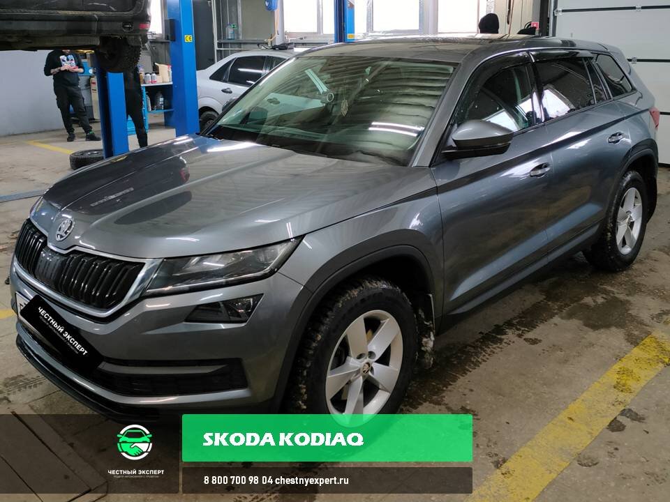 Skoda Kodiaq 1 поколение