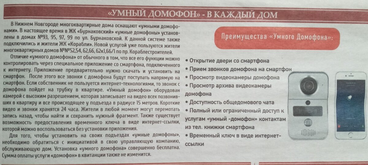 «А у нас в квартире газ!» 10 стихотворений Сергея Михалкова