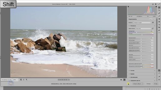 Какие настройки лучше установить в Adobe Camera Raw для Raw файла перед его открытием в фотошопе