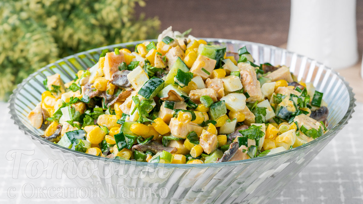 Салат ВЕСНА