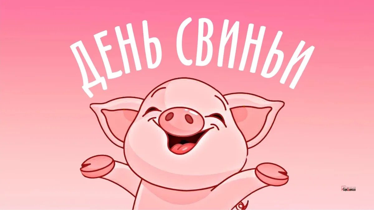 Аппликация Свинка Пеппа 2 картинки купить по цене ₸ в интернет-магазине Детский мир