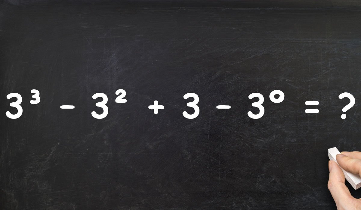 Математика с 63 ответ