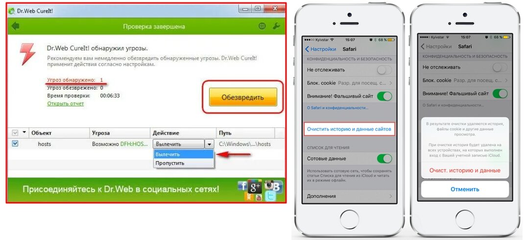 Что делать, если iPhone (iPad) не видит Wi-Fi сеть?