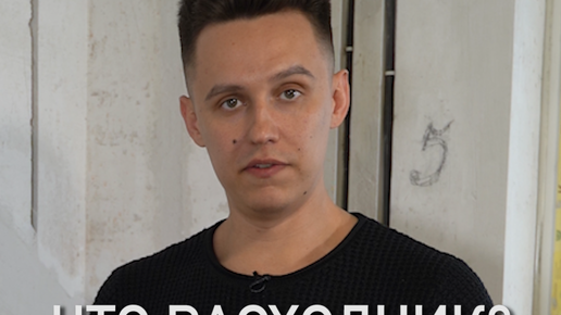 Ремонт квартир в Самаре - Иван Сенокосов | Что при ремонте квартиры ...