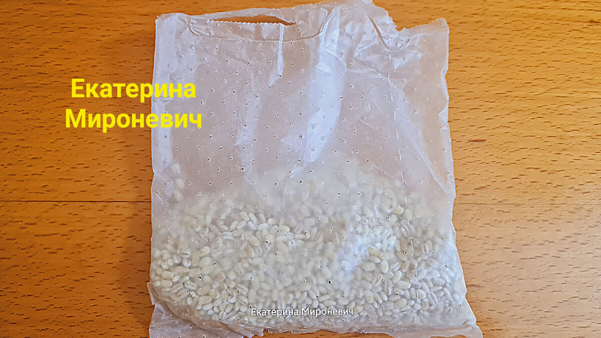 Вот в таких пакетиках крупа.И это очень облегчает процесс готовки.