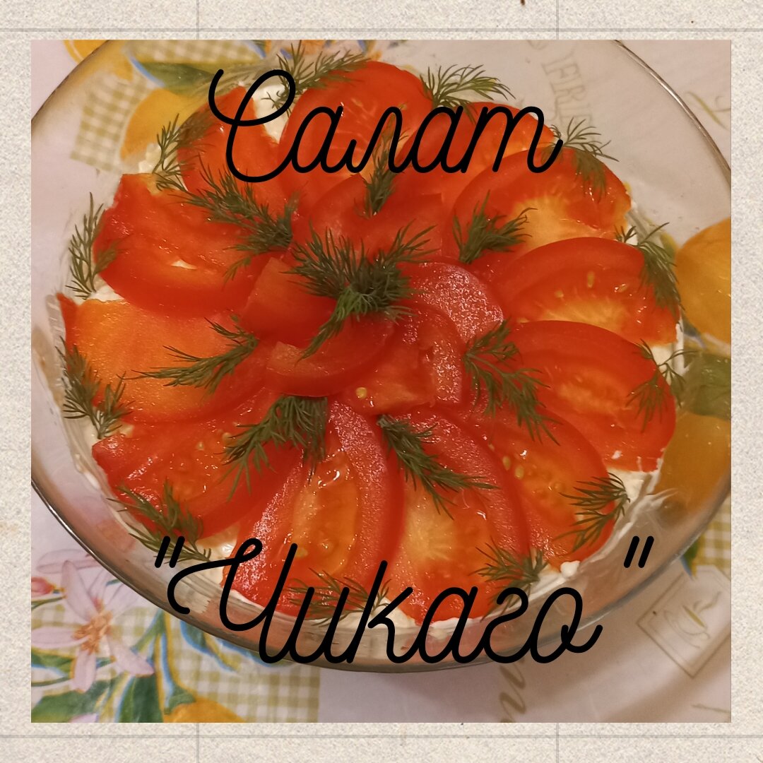 Вариант подачи