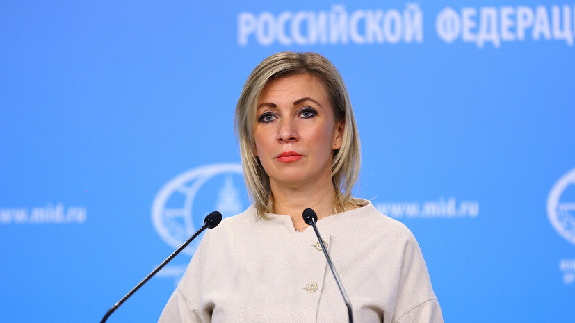    МИД России