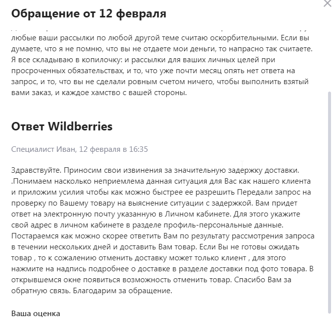 Девушки куда вам нравится когда кончают?