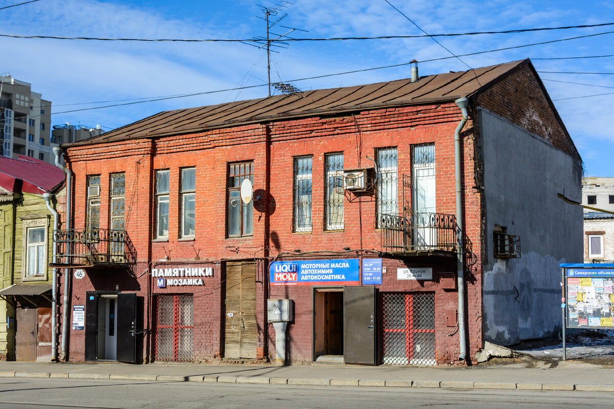 Фрунзе, 46