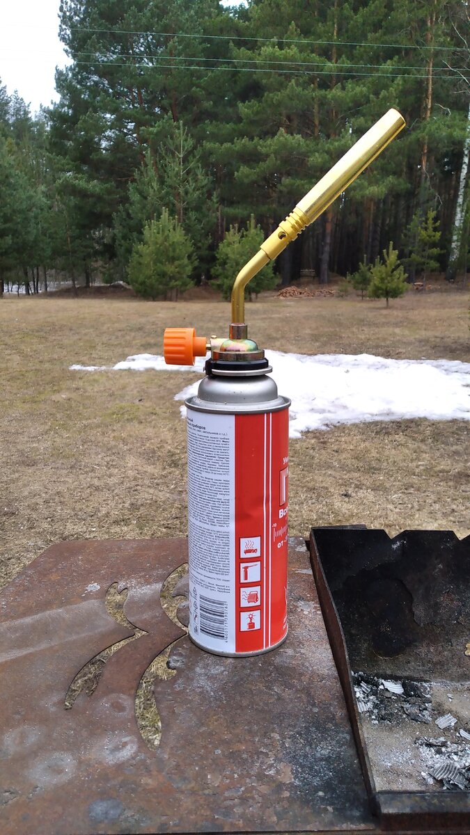 Просто горелка.