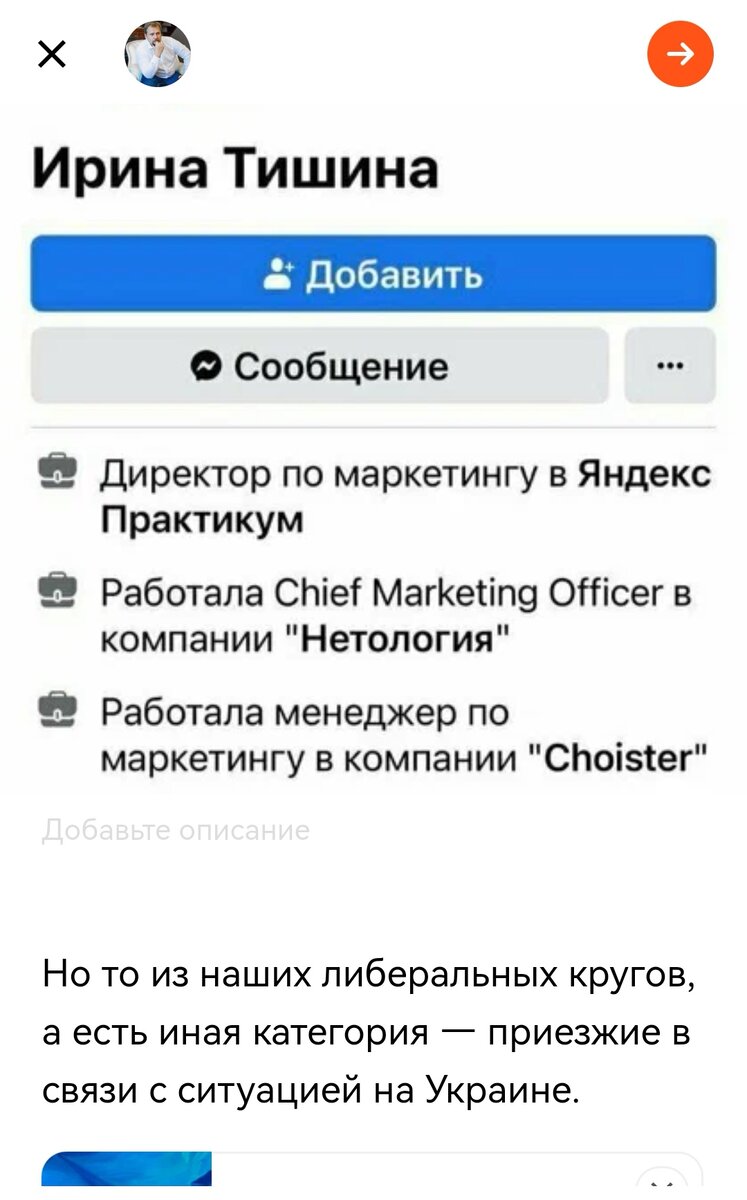 Дзен заблокировал мою разоблачительную статью по Яндексу. Рыльце-то в пушку