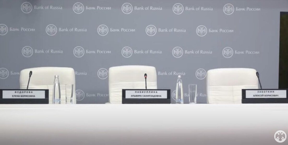 Фото: cbr.ru