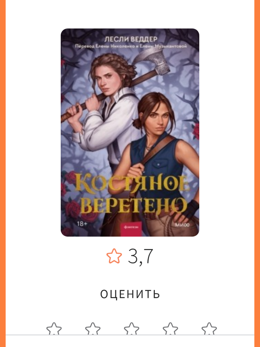 Читать пользователям. Читать пользователям