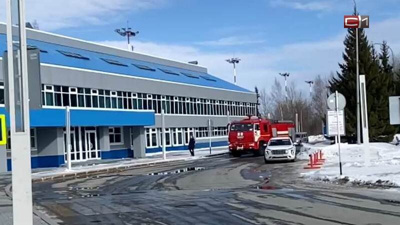    В Ханты-Мансийске эвакуируют аэропорт