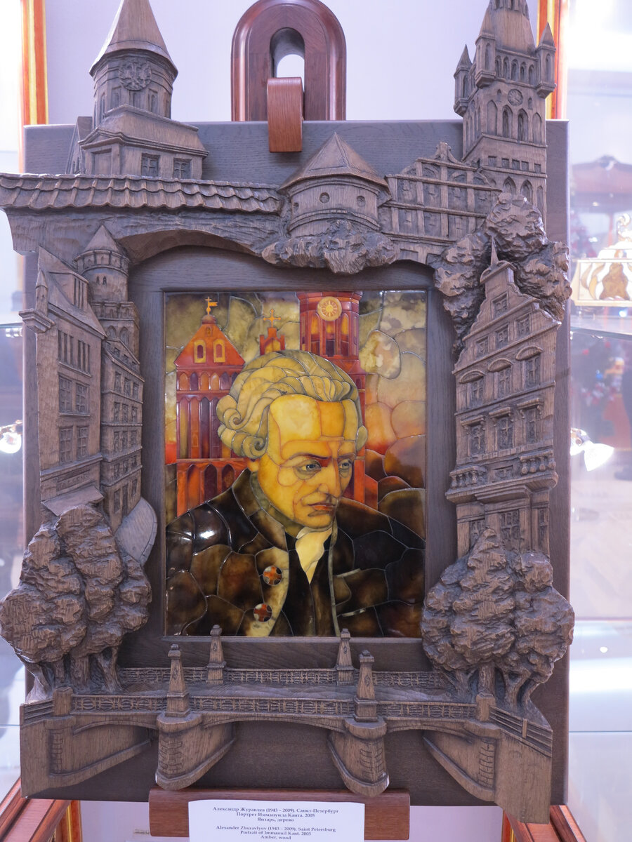 Музей янтаря - портрет И. Канта (янтарь, дерево) Автор- А. Журавлев