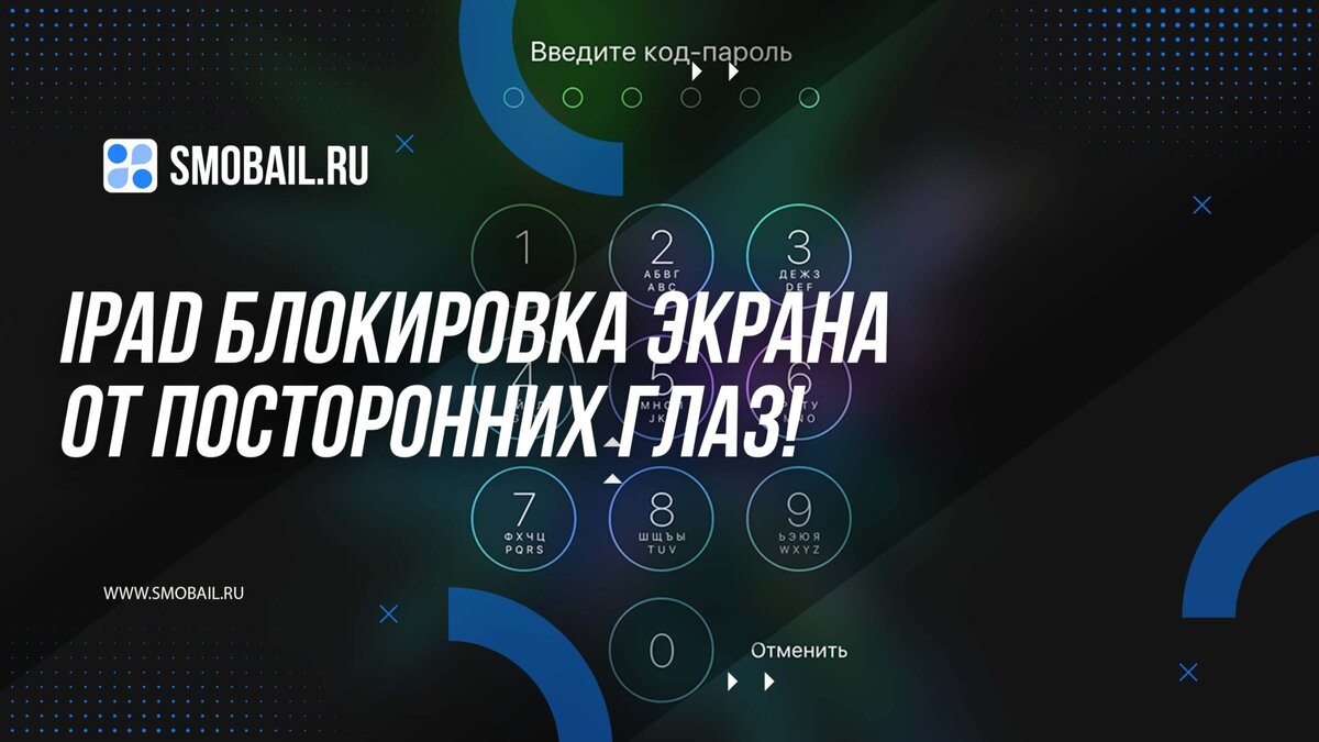    Превью статьи