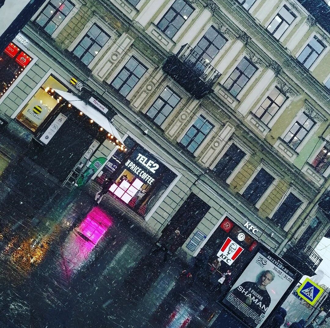 нам нужна правда, которой нет. фото моё. 