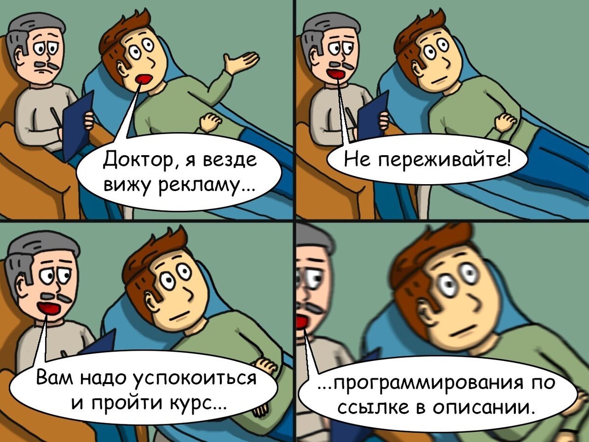 Шутки про Smm