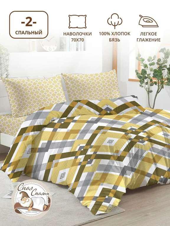  Источник: kupi-eto.com