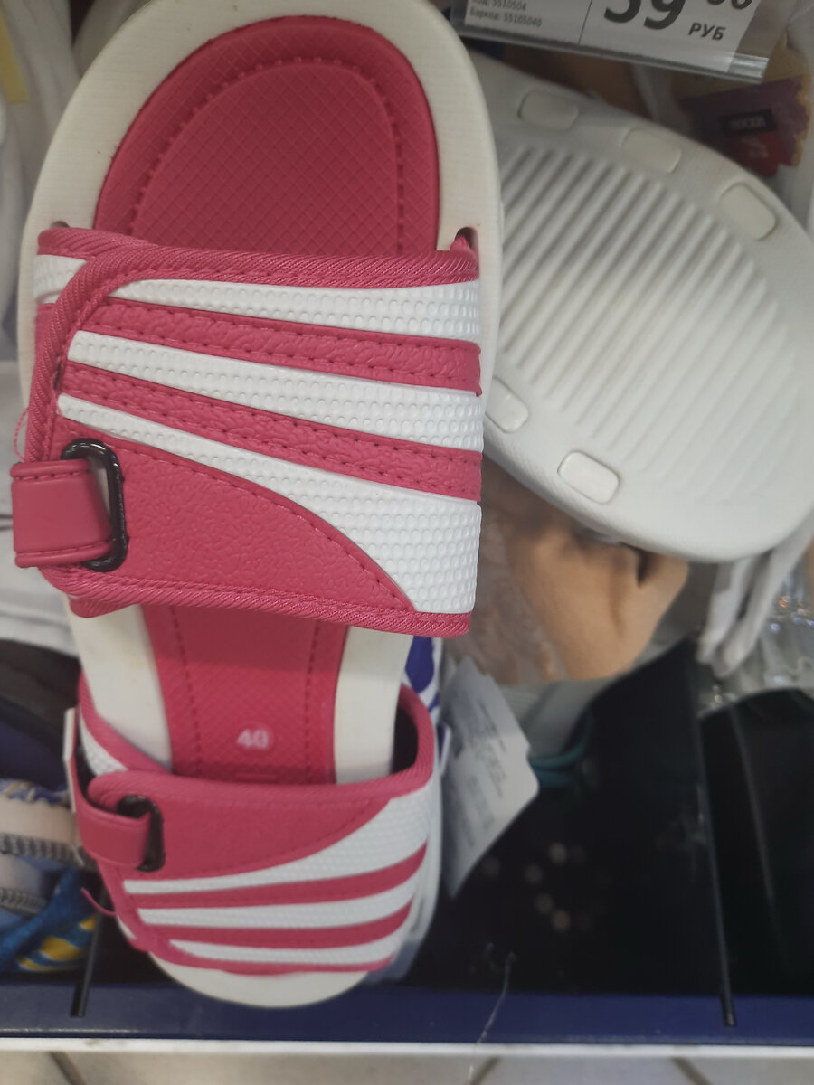 шлепки, листайте вперед, друзья! 