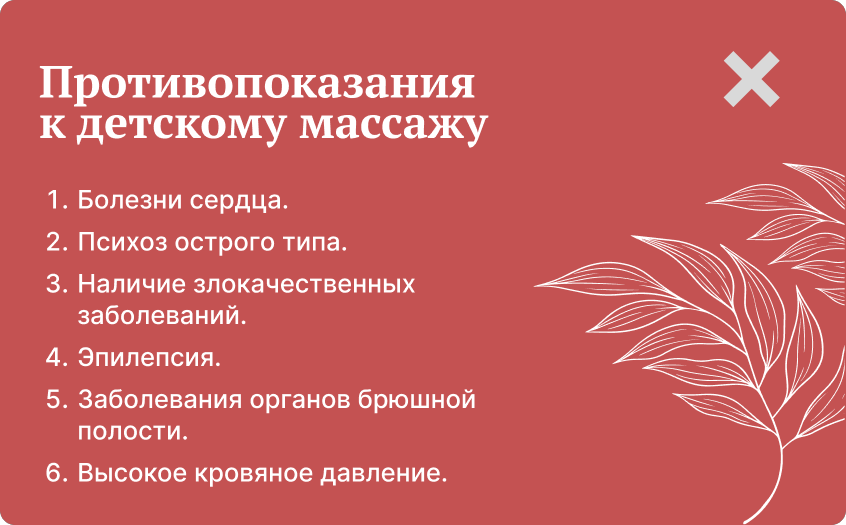 Почему Вам нужен массаж