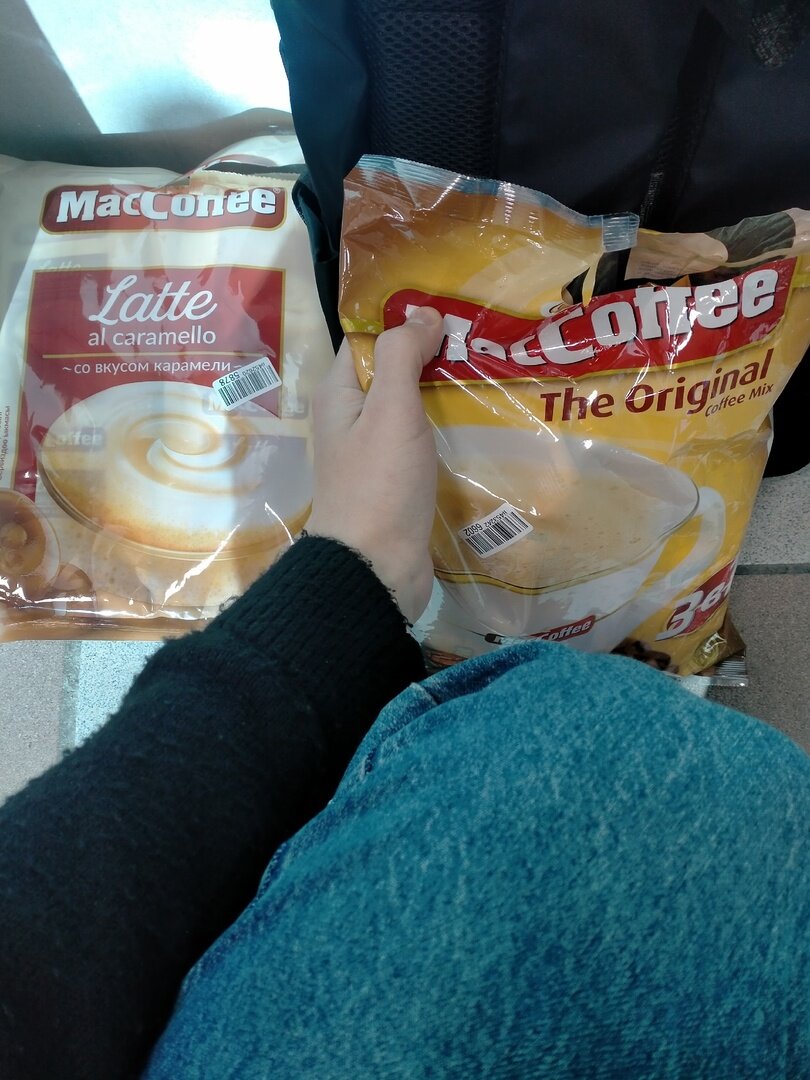 Заказал кофе и не только. У нормальных продавцов, проблем нет.