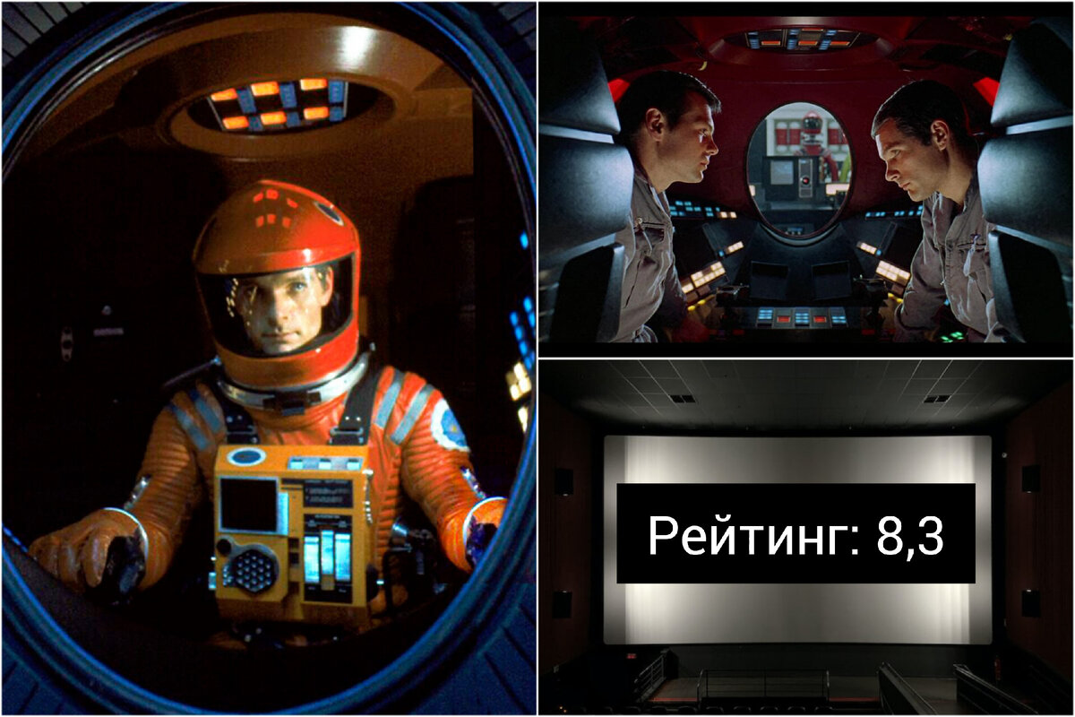 "2001: Космическая одиссея" -  фантастика, приключения
