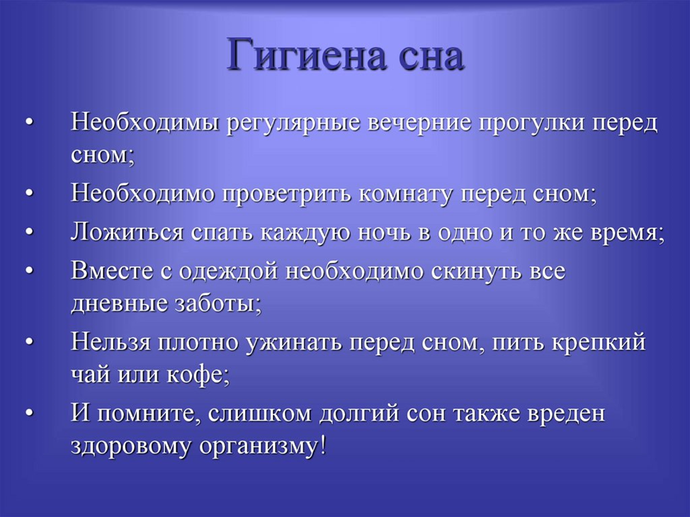 К чему снится чай