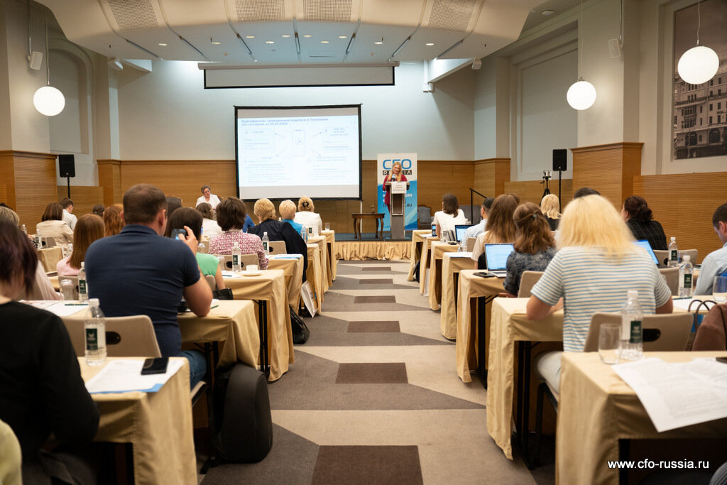 Восемнадцатый форум «Внутренний и внешний электронный документооборот», 2023 год