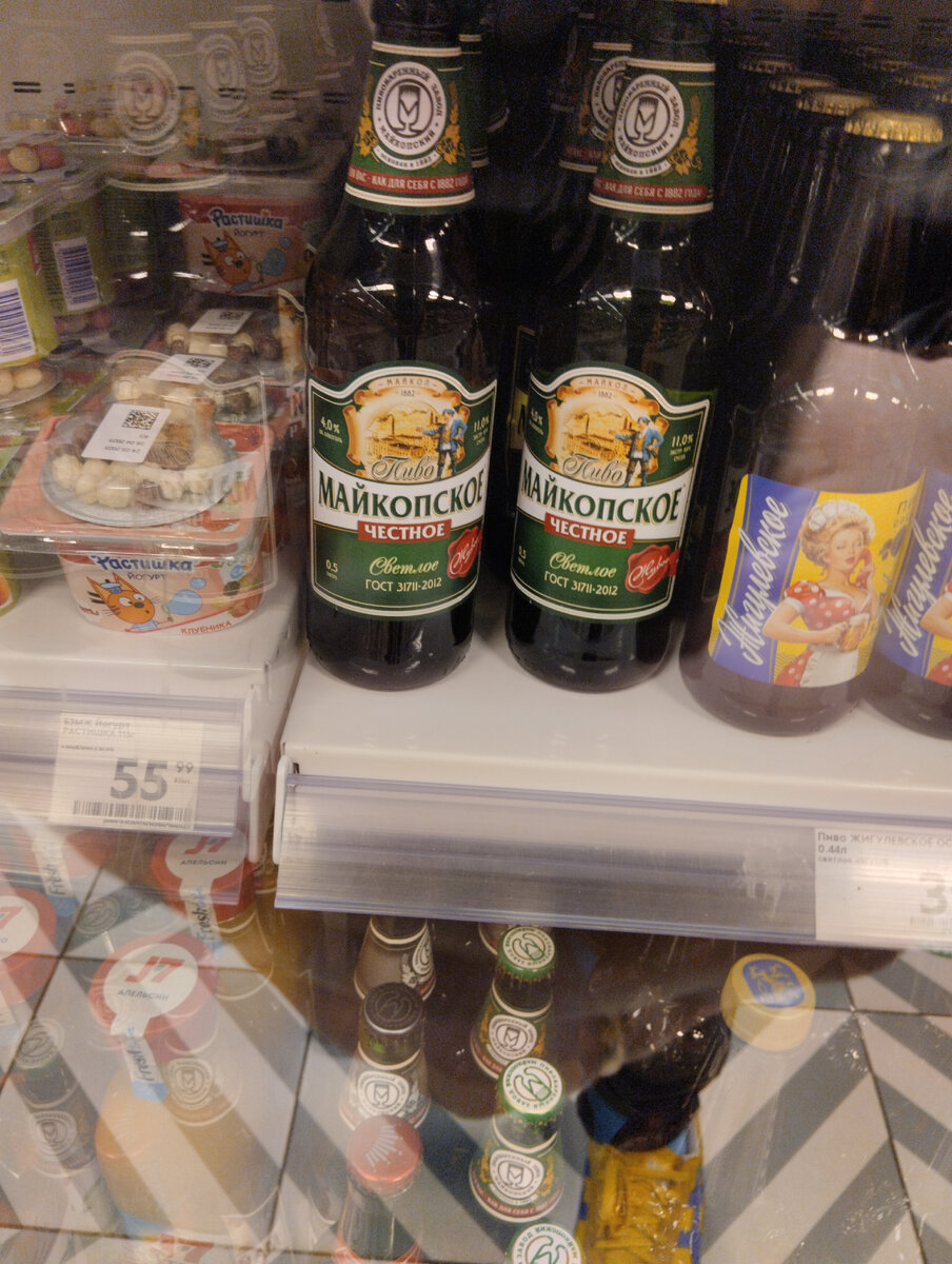 Майкопское честное