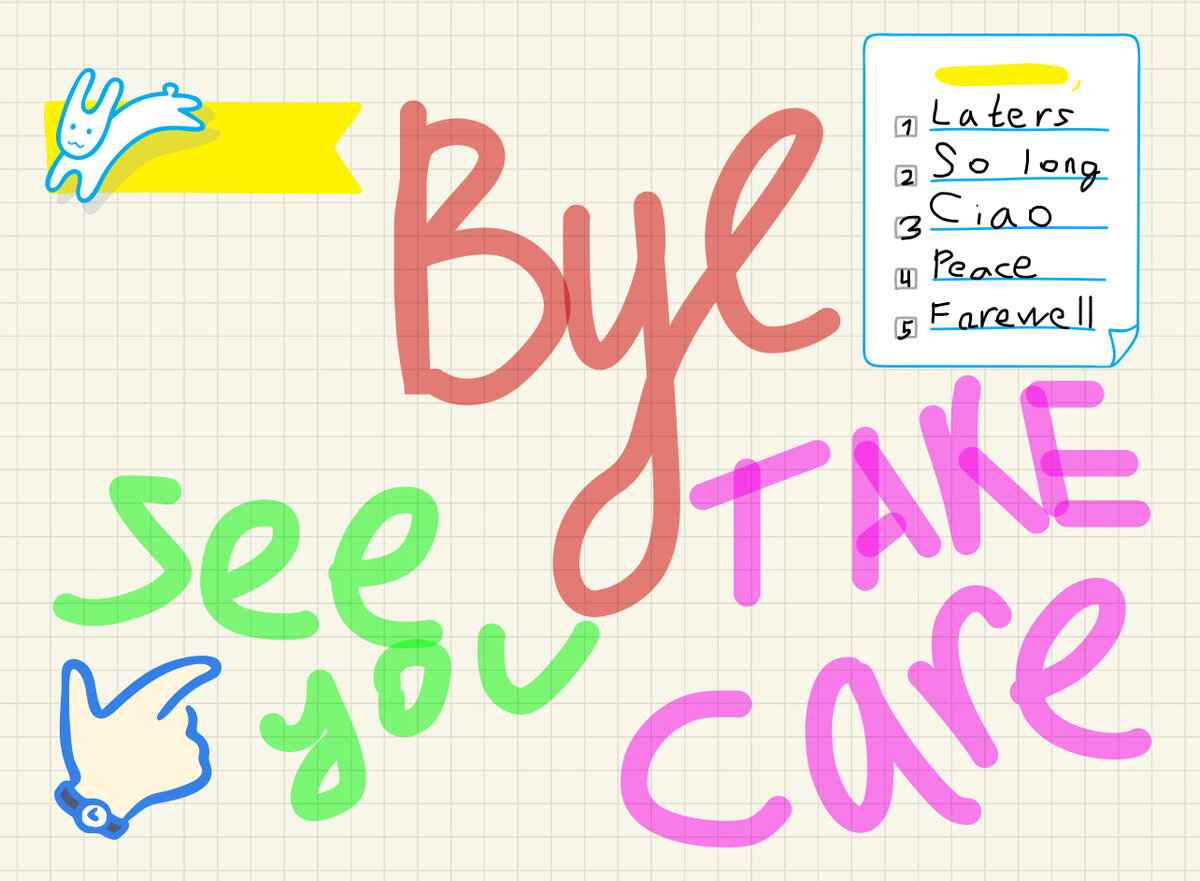 Так много способов сказать "пока"