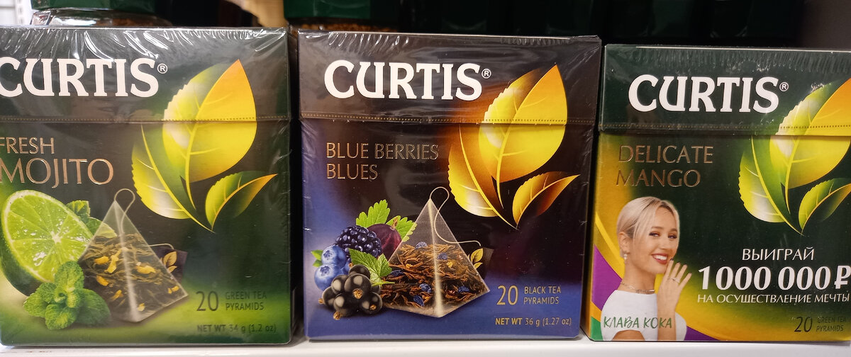Чай «CURTIS» (фото автора)  