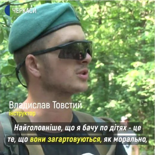    Киевский режим открыто готовит гитлерюгенд