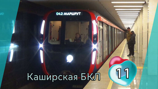 Москва 2020 поезд метро рисунок