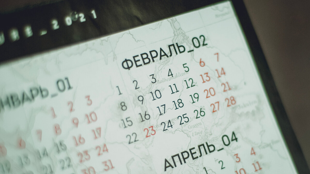     В Удмуртии могут появиться два новых праздничных дня — День национального костюма и День работников МФЦ. С таким предложением выступили депутаты Госсовета региона и глава республики Александр Бречалов.