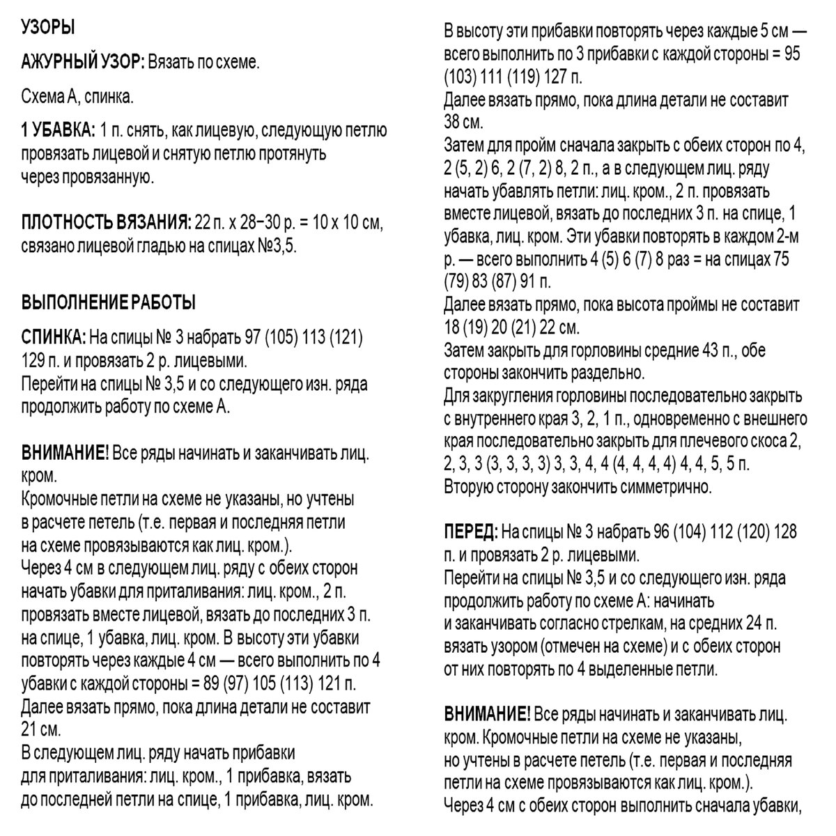 Лето продолжается, кайф умножается, спицы... ломаются? Пардон, это я о наболевшем. Очередную любимую пару сломала, эх. Ну да ладно — как говорится, на счастье!-2