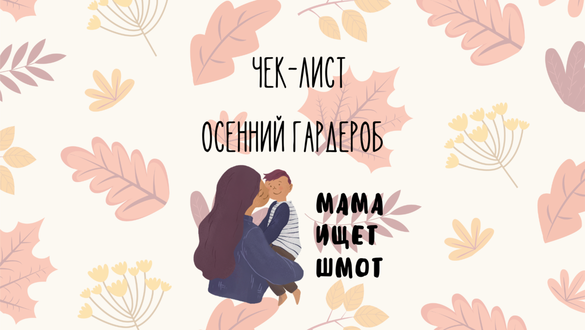 Чихнула и описалась! Проблема, которую невозможно удержать в себе!