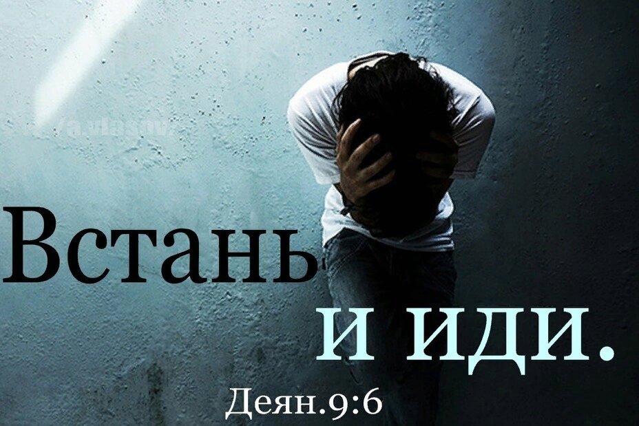 Слушать песню поднимусь с колен