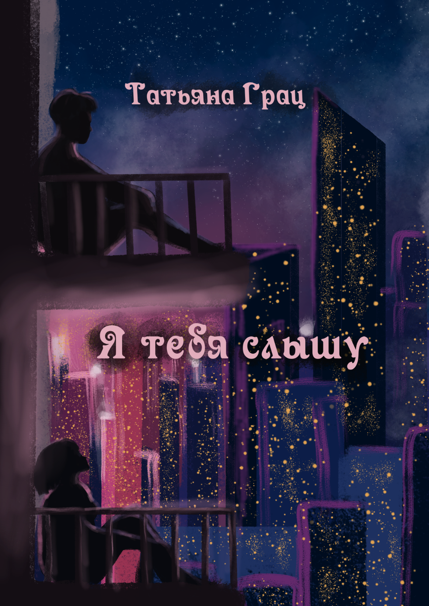 Они такие ты че деньги рисуешь