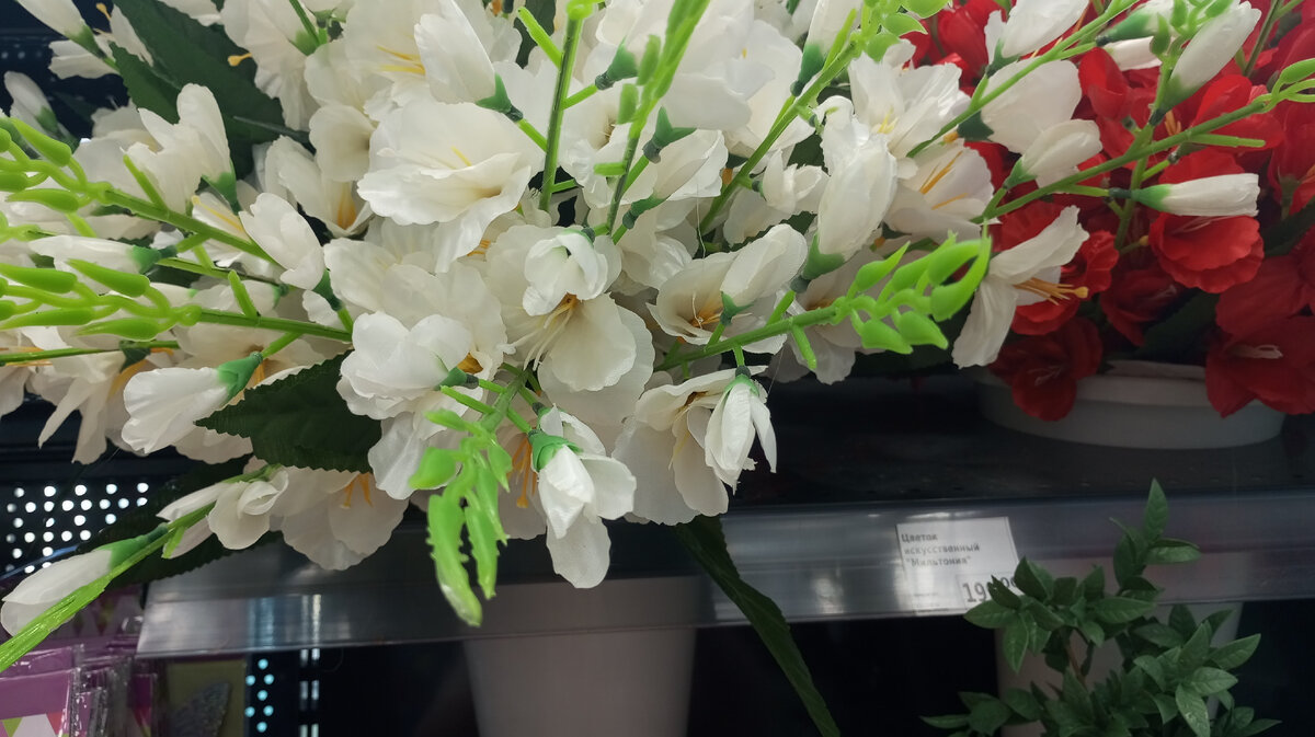 цветочки 199