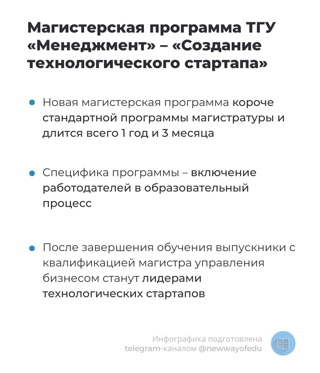 Курсы повышения квалификации по музейному делу - 28 Апреля 2018 - Государственны